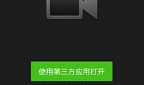 收藏的视频,探寻背后的精彩故事