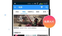 在线a视频网站,海量内容，轻松畅享的娱乐盛宴