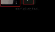 怎么发视频,如何高效制作与发布短视频教程