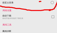 b站缓存的视频在哪个文件夹,揭秘视频缓存文件夹中的秘密内容