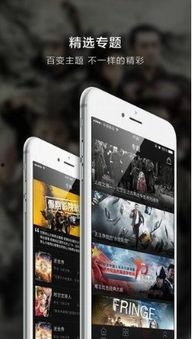 久久手机在线视频