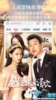 啪免费视频,带你走进虚拟娱乐世界