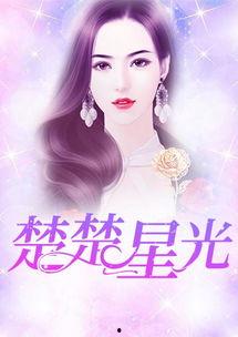 搞笑娱乐吃瓜君小说,笑料百出，瓜田奇遇记