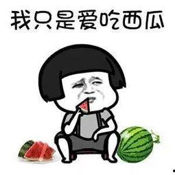 娱乐圈吃瓜漫画,揭秘明星幕后那些事