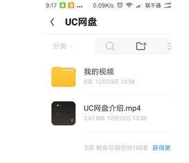 娱乐吃瓜小姐百度云网盘